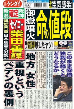 表紙画像