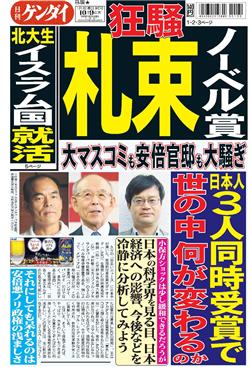 表紙画像