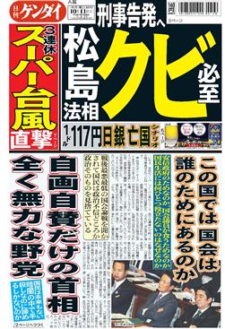 表紙画像