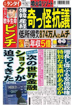 表紙画像