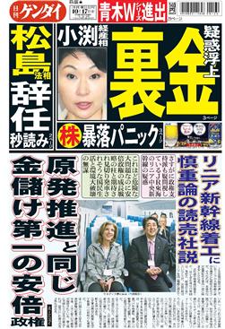 表紙画像