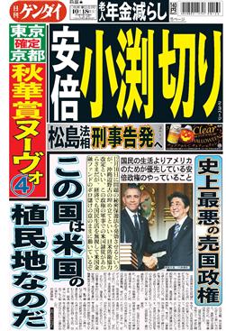 表紙画像