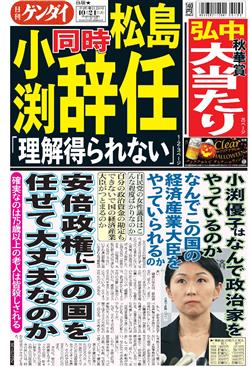 表紙画像