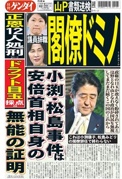 表紙画像