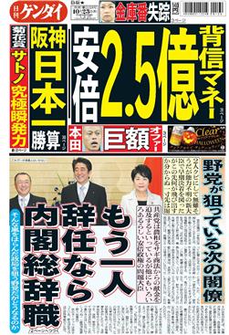 表紙画像