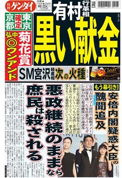 表紙画像