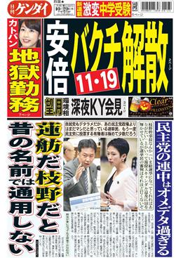 表紙画像