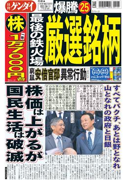 表紙画像
