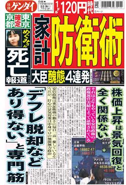 表紙画像