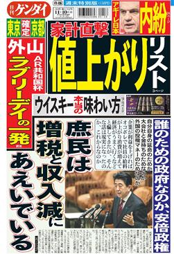 表紙画像