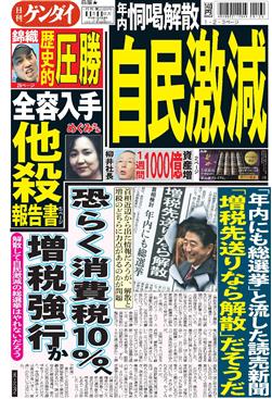 表紙画像