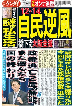 表紙画像