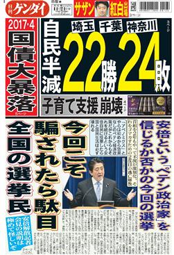 表紙画像