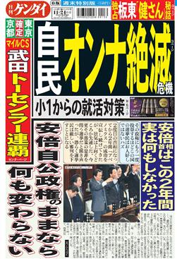 表紙画像