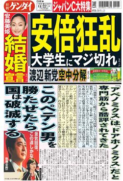 表紙画像