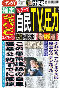 表紙画像