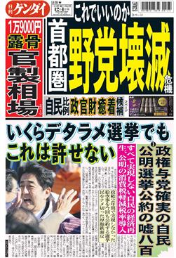 表紙画像