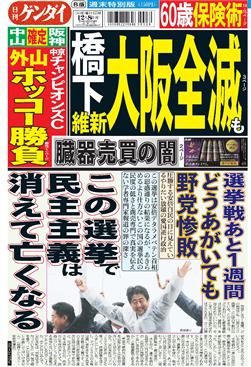 表紙画像
