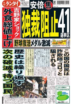 表紙画像