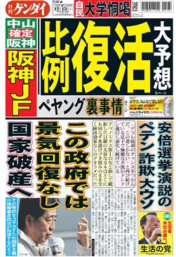 表紙画像