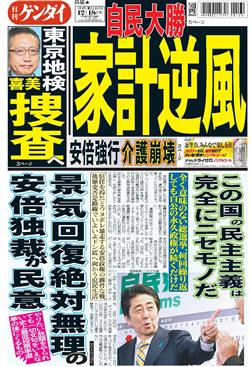 表紙画像