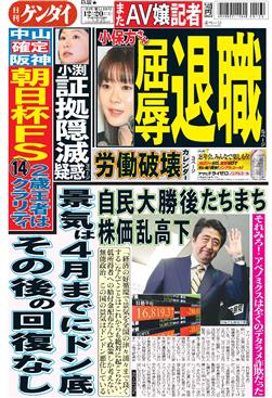 表紙画像