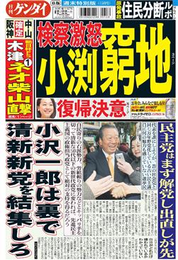 表紙画像