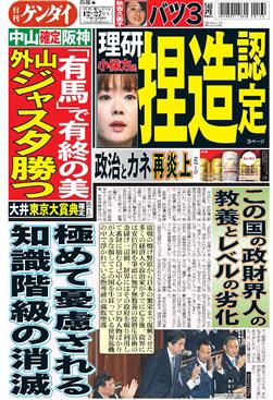 表紙画像
