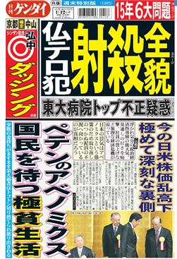 表紙画像