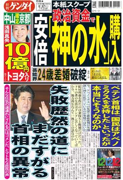 表紙画像