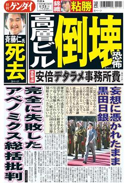 表紙画像