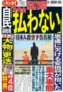 表紙画像