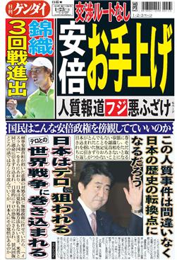 表紙画像