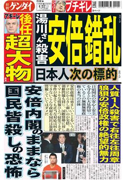 表紙画像