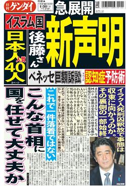 表紙画像