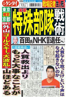 表紙画像