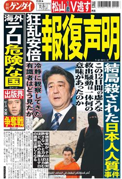 表紙画像