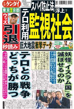 表紙画像