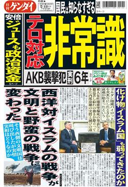 表紙画像