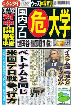 表紙画像