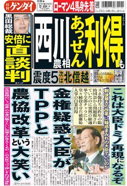 表紙画像
