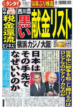 表紙画像