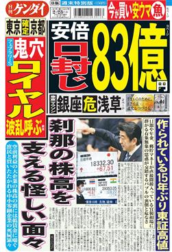 表紙画像
