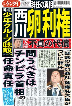 表紙画像