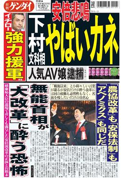 表紙画像