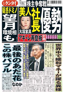 表紙画像