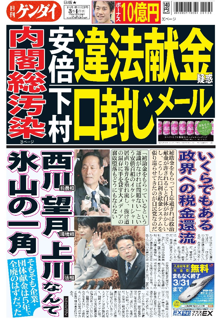 表紙画像