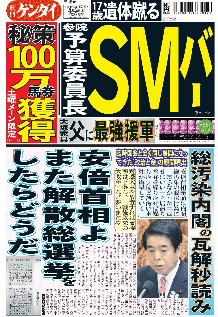 表紙画像