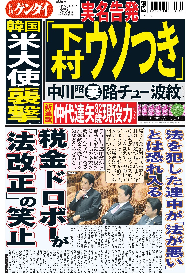 表紙画像