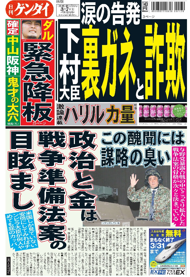表紙画像